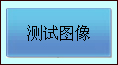 图片19.png